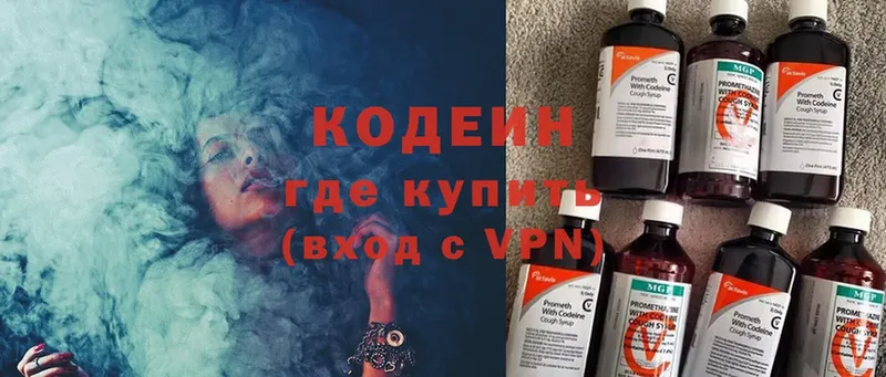 где купить наркоту  Козельск  Codein Purple Drank 