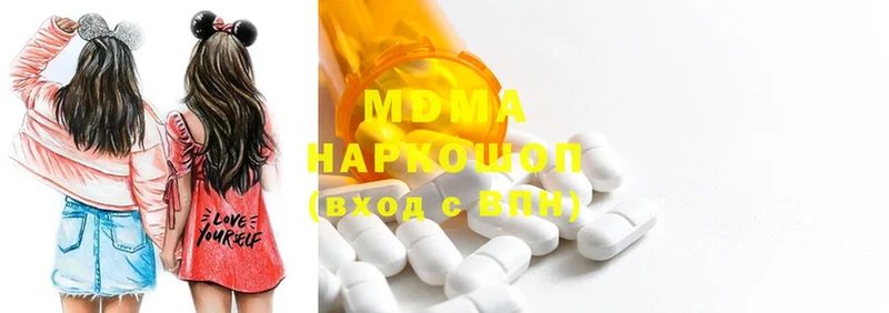 MDMA кристаллы  Козельск 